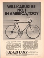 1981 Kabuki Skyway 12-ORIGINAL Bike Bicycle Print ad / mini posterVintage picture