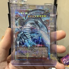 Yu-Gi-Oh Blue-Eyes White Dragon Prismatic Over Frame Beast Rare LOCR-JP001 picture
