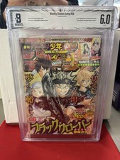 Weekly Shonen Jump #36 2015 One Piece 1st Kaido Black Clover BGS 6.0 picture
