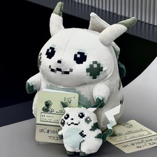 Pikachu Of The Beginning Plush 30th Anniversary Pokemon Red Green New 2026-USA picture