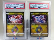 2018 Pokemon SUN & MOON JPN LATIOS & LATIAS HOLO SKY-SPLITTING 0066 & 067 PSA10 picture