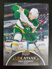2021-22 Upper Deck Series 2 Inserts *** YOU PICK *** picture