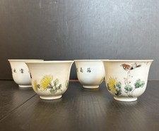 For Old_skull — 7 Antique/ VTG Chinese Families Rose Porcelain Cups picture