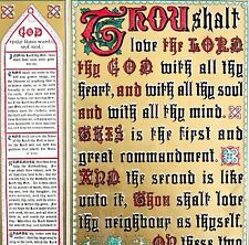 Ten Commandments Gold Tone 1872 Lithograph Victorian Religious Art DWAA6 picture