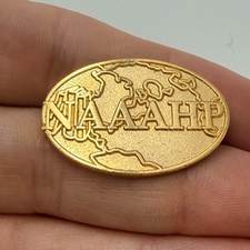 National Association of African American Honors Programs Lapel Pin Logo NAAAHP picture