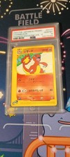 2002 Japanese Pokemon Trainers Magazine Promo Chameleon 011/T - PSA 10 picture