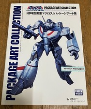 Macross Package Art Collection illustration Book Japan picture