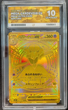 Pokemon | Mega Gardevoir ex | 092/063 | Mega Symphonia | ACE 10 | JPN picture