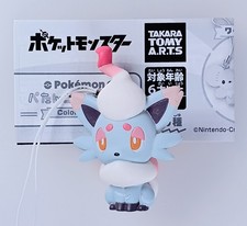Hisuian Zorua Pokemon Petanco Flat Mascot Strap Color: White From Japan picture