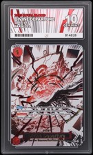 Divine Departure OP10-019 ACE 10 Royal Blood EN One Piece picture