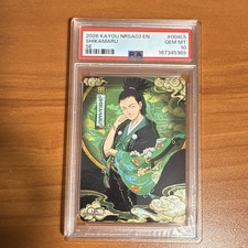 PSA 10 KAYOU 2026 Kayou Naruto Shippuden Shikamaru SE #004L5 /220 - Pop 16 picture