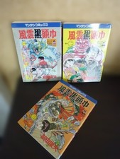 Huun Kuro Zukin Vol 1-3 Complete Manga Set Toshio Maeda 1st Edition 1988 Vintage picture