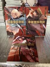 Teito Seihai Kitan Fate type Redline Vol.1-3 set Comic Japanese picture
