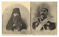 Vladivostok Russia Portrait Pair Standard Postcard COPY RPPC picture