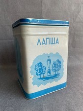 Big Canister Kitchen Tin Box Noodle Soviet metal Jar vintage Leningrad USSR 1975 picture