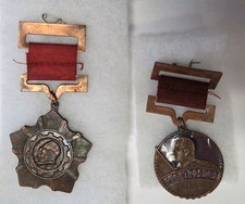 (2) 1955 People's REPUBLIC OF CHINA Awards For Model Workers During War Time picture