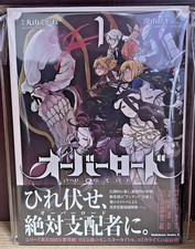 OBI/1st Print Edition Overlord Vol.1 Japanese Manga Over Lord Comics Very Rare picture