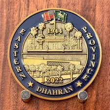 US Consulate General Dhahran Eastern Province Challenge Coin  W#26 picture
