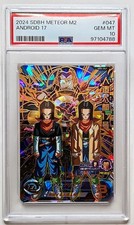 Dragon Ball SDBH Meteor M2 2024 Android 17 Holofoil M2-047 PSA 10 picture