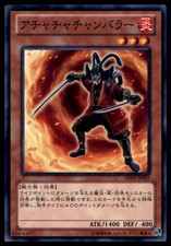 Yu-Gi-Oh アチャチャチャンバラー ABYR-JP003 Konami Fire Warrior ATK/1400 DEF/400 Japan picture