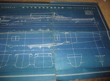 WWII Imperial Japanese Navy Kaga Aircraft Carrier Model Blueprint Prewar picture