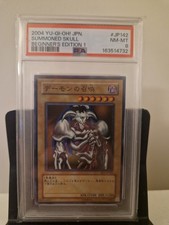 Yu-Gi-Oh TCG 2004 Summoned Skull picture