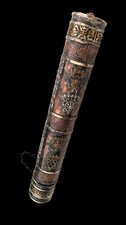 1970's Vintage Himalayan Prayer Scroll Tube 13.4