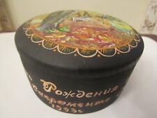 Vintage Hand Painted Russian, Eastern European Round Wooden Trinket Box,  picture