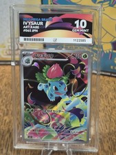 Pokémon TCG Ivysaur 065/063 Art Rare Mega Brave Japanese - Ace 10 PERFECT picture