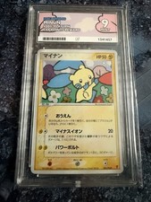 ACE 9 2003 - Minun - Promo - 005/PLAY - Japanese - EXP Points Reward picture