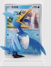 Pokémon Dream Highlight Water Ecology Figure - Cramorant picture