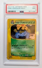 PSA 9 2001 POKEMON JAPANESE WEB #041 DARK VENUSAUR-HOLO Unlimited Pop - 85 picture