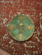 AZTEC Hand Made Solid Brass PERU Mayan, Inca, Mexican Wall plate 7 Inch picture