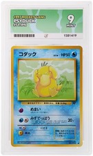 ACE 9 - 1997 Psyduck Rocket Gang #54 Pokemon Japanese  picture