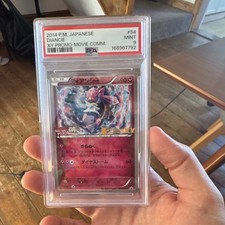 The Pokémon Company 2014 Diancie 054/XY-P XY Promos Holo Promo PSA 9 Japanese picture