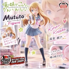Oreimo Muchuuto Figure Kirino Kosaka [New / Unopened] from japan anime manga picture