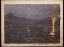 Pre-War Manchurian Incident War Print No.15 | Japanese Army Staff Map & Art picture