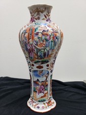 Antique Chinese Famille Rose Medallion Baluster Vase Court Scene Textured 19th C picture