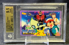 Celebi: Voice of the Forest Ash & Others Horizontal BGS 9.5 GEM MINT True Gem picture
