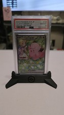 PSA 10 Lillie's Clefairy EX Special Art Rare 126/100 Japanese Pokemon card picture