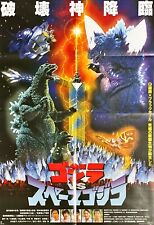 Godzilla VS Space Godzilla 1994' B2 Reprint Poster w/ Movie Flyer Japanese picture