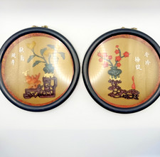 Vintage Pair 7” Chinese Shadowbox Wall Art Carved Jade & Coral, Blessing picture