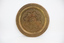 Vintage Etched Brass Tray Round Floral Geometric Decorative Plate Gold 15.5