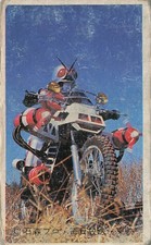 Kamen Rider Menko Card Motorcycle Ishimori Toei Retro 70s Japanese Vintage picture