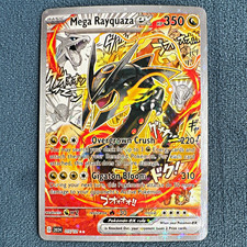 Pokédiy Pokémon TCG Mega Rayquaza EX 015/131 Holo EN 2024 350 HP picture