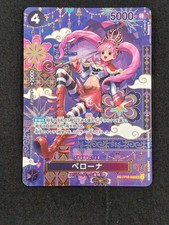 One Piece Card Perona SP Model OP06/093P2 SP BANDAI picture