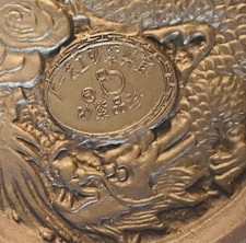 Vintage Chinese Yixing Zisha Clay Teapot With Hand Carved Dragon picture