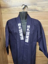 Vintage Japanese Indigo Hanten Happi Coat Shibu Sanuki Kagawa Shikoku picture
