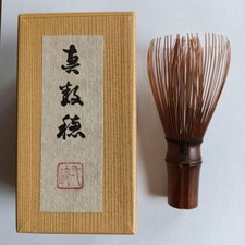 Japanese Matcha Tea Whisk Chasen Susudake Smoked Bamboo Shin Kazuho Omotesenke picture