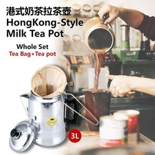 Tea Pot for HongKong Style Milk Tea Coffee Pulling Tea Pot with Handle 3L港式奶茶拉茶壺 picture